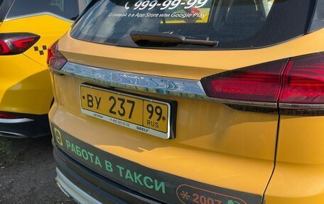 Geely Atlas, 2022 год, 905 067 рублей, 4 фотография