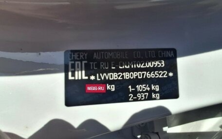 Chery Tiggo 7 Pro, 2023 год, 1 615 950 рублей, 19 фотография