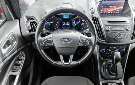 Ford Kuga III, 2018 год, 1 599 000 рублей, 13 фотография