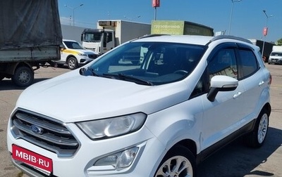 Ford EcoSport, 2019 год, 1 250 000 рублей, 1 фотография