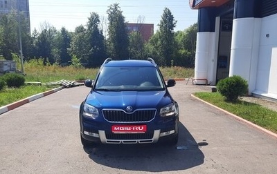 Skoda Yeti I рестайлинг, 2017 год, 1 680 000 рублей, 1 фотография