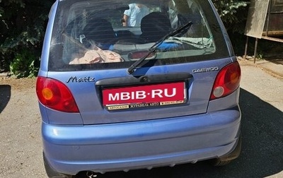 Daewoo Matiz I, 2008 год, 250 000 рублей, 1 фотография