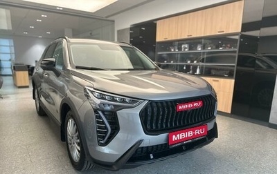 Haval Jolion, 2025 год, 2 749 000 рублей, 1 фотография