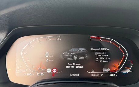 BMW X7, 2021 год, 9 000 000 рублей, 9 фотография