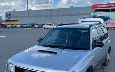 Subaru Forester, 1997 год, 415 000 рублей, 1 фотография