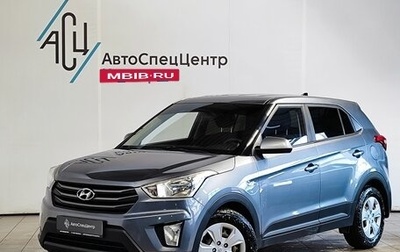 Hyundai Creta I рестайлинг, 2017 год, 1 549 000 рублей, 1 фотография