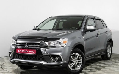 Mitsubishi ASX I рестайлинг, 2017 год, 1 599 700 рублей, 1 фотография