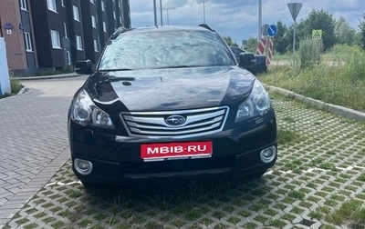 Subaru Outback IV рестайлинг, 2009 год, 1 200 000 рублей, 1 фотография