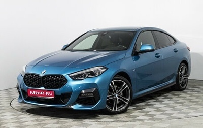BMW 2 серия F44, 2020 год, 2 599 585 рублей, 1 фотография