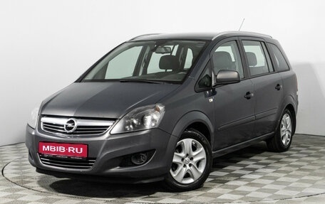 Opel Zafira B, 2014 год, 699 777 рублей, 1 фотография