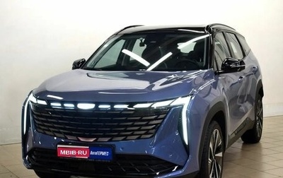 Geely Atlas, 2024 год, 3 249 900 рублей, 1 фотография