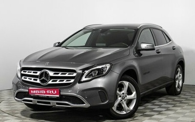 Mercedes-Benz GLA, 2017 год, 2 289 898 рублей, 1 фотография
