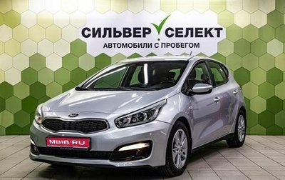 KIA cee'd III, 2015 год, 1 400 000 рублей, 1 фотография