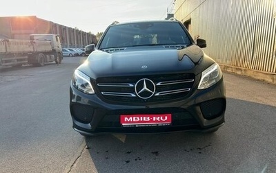 Mercedes-Benz GLE, 2017 год, 2 990 000 рублей, 1 фотография