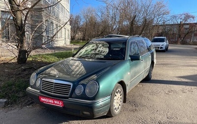 Mercedes-Benz E-Класс, 1997 год, 550 000 рублей, 1 фотография