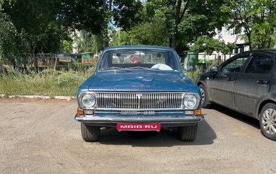 ГАЗ 24 «Волга» I (24), 1974 год, 200 000 рублей, 1 фотография