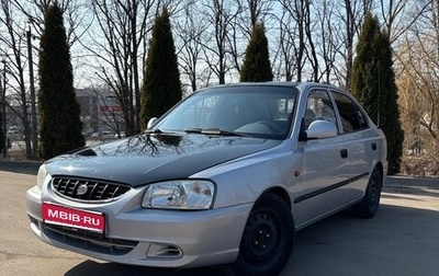 Hyundai Accent II, 2006 год, 360 000 рублей, 1 фотография