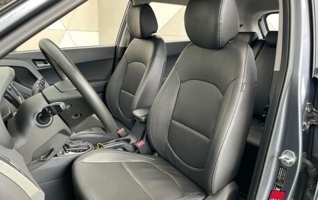 Hyundai Creta I рестайлинг, 2021 год, 1 999 000 рублей, 5 фотография
