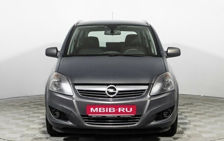 Opel Zafira B, 2014 год, 699 777 рублей, 2 фотография