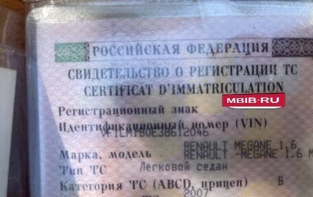 Renault Megane II, 2007 год, 800 000 рублей, 23 фотография