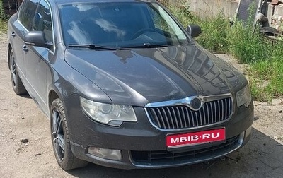 Skoda Superb III рестайлинг, 2010 год, 750 000 рублей, 1 фотография