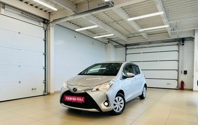 Toyota Vitz, 2017 год, 1 149 999 рублей, 1 фотография
