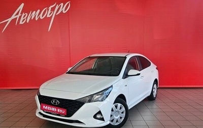 Hyundai Solaris II рестайлинг, 2020 год, 1 320 000 рублей, 1 фотография