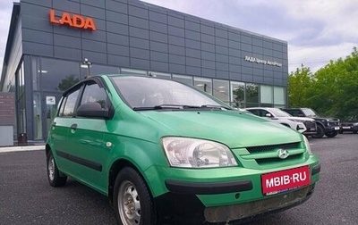 Hyundai Getz I рестайлинг, 2005 год, 230 000 рублей, 1 фотография