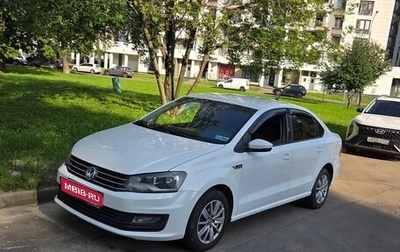 Volkswagen Polo VI (EU Market), 2017 год, 680 000 рублей, 1 фотография