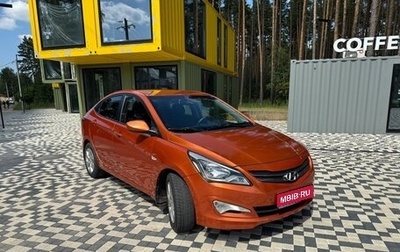 Hyundai Solaris II рестайлинг, 2015 год, 970 000 рублей, 1 фотография
