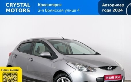 Mazda Demio III (DE), 2009 год, 669 000 рублей, 1 фотография