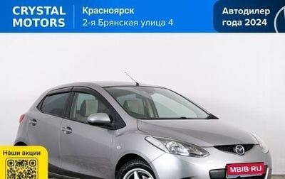 Mazda Demio III (DE), 2009 год, 669 000 рублей, 1 фотография