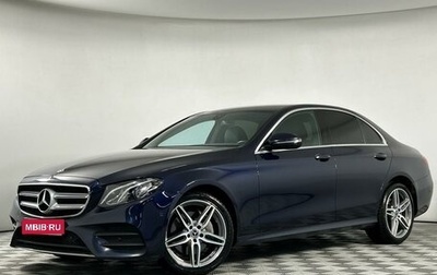 Mercedes-Benz E-Класс, 2020 год, 3 239 000 рублей, 1 фотография