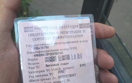 Hyundai Elantra III, 2004 год, 300 000 рублей, 5 фотография