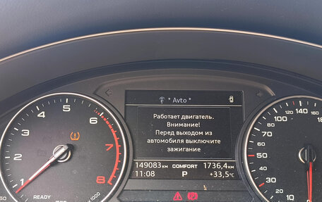 Audi A4, 2016 год, 2 300 000 рублей, 11 фотография