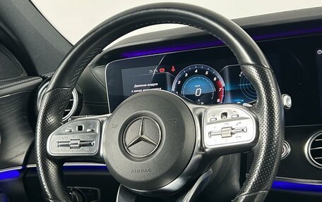Mercedes-Benz E-Класс, 2020 год, 3 239 000 рублей, 16 фотография