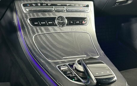 Mercedes-Benz E-Класс, 2020 год, 3 239 000 рублей, 25 фотография