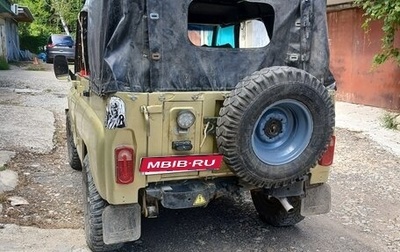 ЛуАЗ 3151, 1992 год, 350 000 рублей, 1 фотография