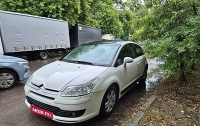 Citroen C4 II рестайлинг, 2007 год, 270 000 рублей, 1 фотография