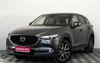 Mazda CX-5 II, 2019 год, 2 349 000 рублей, 1 фотография