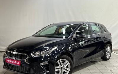 KIA cee'd III, 2019 год, 1 650 000 рублей, 1 фотография