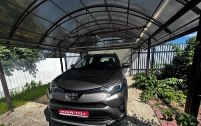 Toyota RAV4, 2018 год, 3 000 000 рублей, 1 фотография