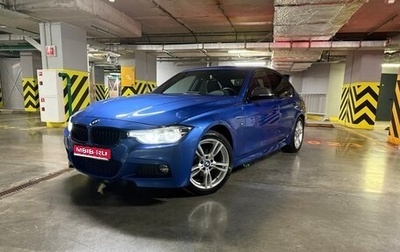 BMW 3 серия, 2018 год, 2 600 000 рублей, 1 фотография