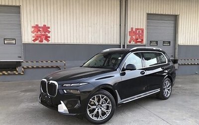 BMW X7, 2025 год, 13 617 850 рублей, 1 фотография