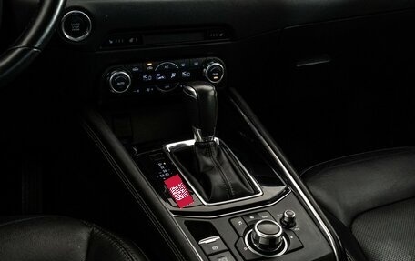 Mazda CX-5 II, 2019 год, 2 349 000 рублей, 13 фотография