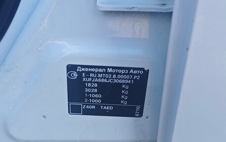 Chevrolet Cruze II, 2012 год, 850 000 рублей, 25 фотография