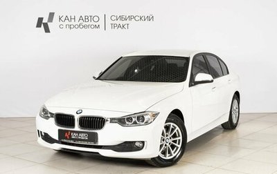 BMW 3 серия, 2014 год, 1 780 000 рублей, 1 фотография