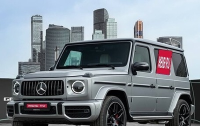 Mercedes-Benz G-Класс AMG, 2024 год, 24 500 000 рублей, 1 фотография