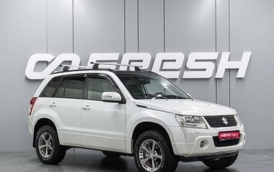 Suzuki Grand Vitara, 2010 год, 1 187 000 рублей, 1 фотография