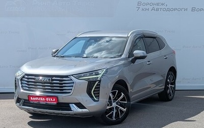 Haval Jolion, 2022 год, 1 647 000 рублей, 1 фотография